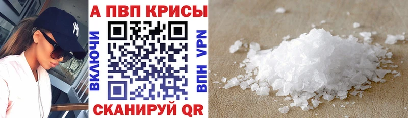 Как найти закладки Горняк МЕТАДОН  Меф  Гашиш  Бошки Шишки 