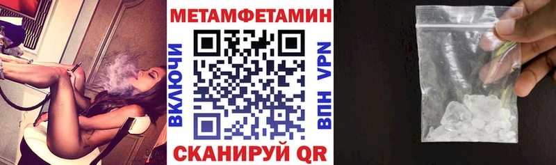 магазин продажи   Горняк  АМФЕТАМИН Розовый 
