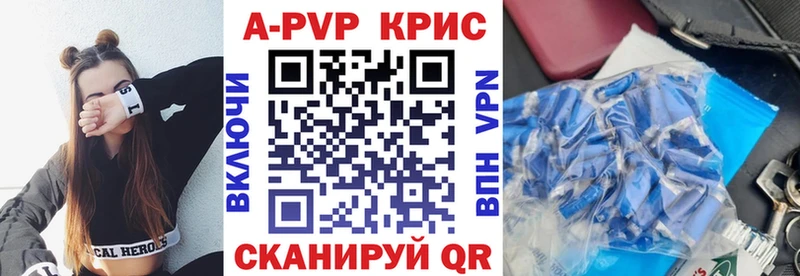 дарнет шоп Горняк Alpha-PVP Соль