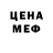 МЕТАДОН белоснежный Dart Gun