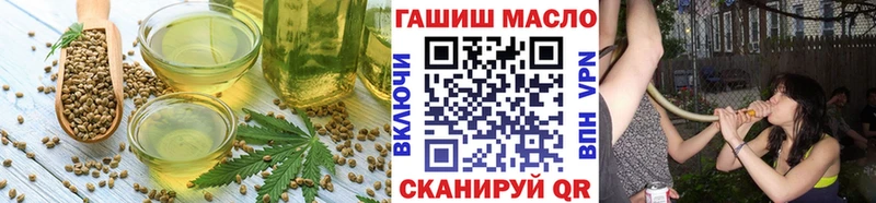 МЕГА ТОР  Горняк  Еда ТГК марихуана 