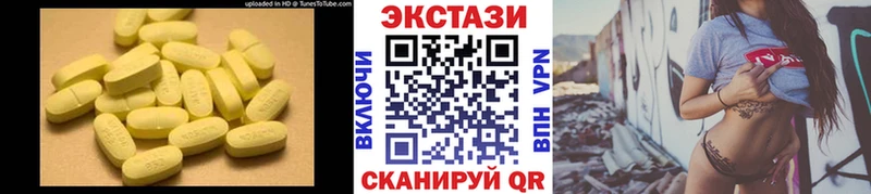 Ecstasy 300 mg  наркошоп  Горняк 