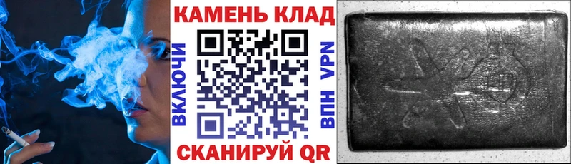 omg рабочий сайт  Горняк  ГАШ хэш 