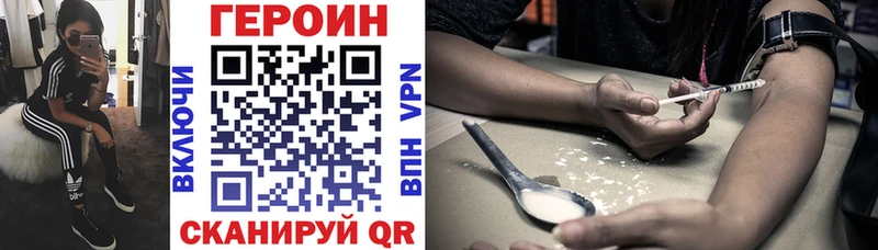 это официальный сайт купить сайты Горняк Героин гречка