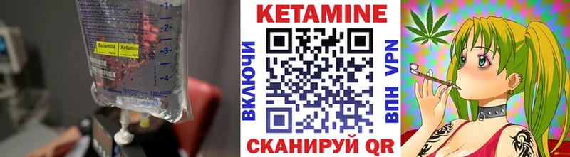 продажа наркотиков  Горняк  Кетамин ketamine 