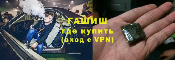 spice Белокуриха