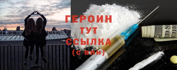 гашишное масло Беломорск