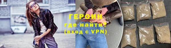 spice Белокуриха