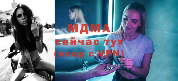 гашишное масло Беломорск