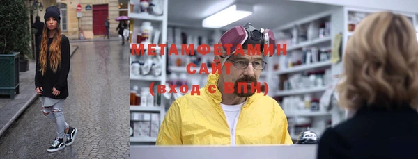 spice Белокуриха