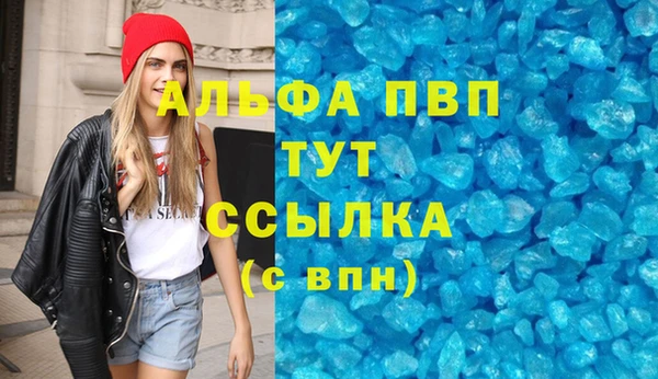 spice Белокуриха