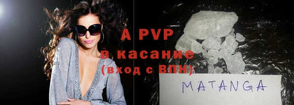 гашишное масло Беломорск