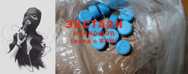 spice Белокуриха