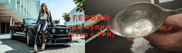 2c-b Белоозёрский