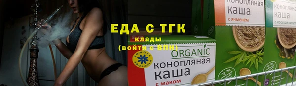 гашишное масло Беломорск