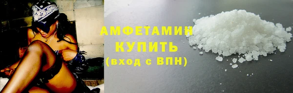 spice Белокуриха