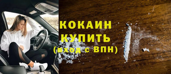 гашишное масло Беломорск