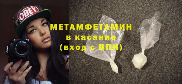 spice Белокуриха