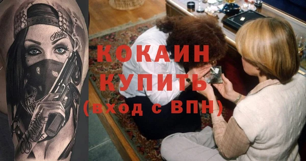 2c-b Белоозёрский