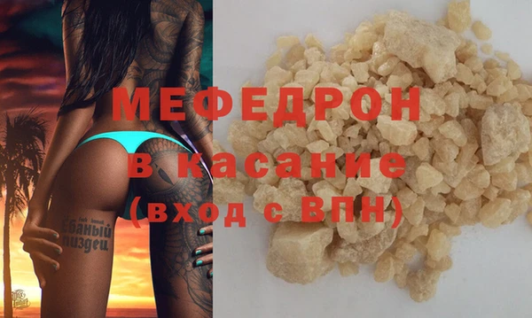 гидра Балабаново