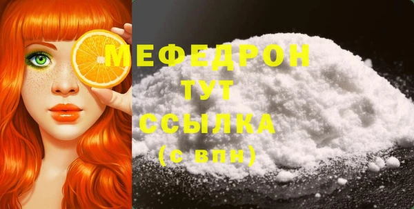 гашишное масло Беломорск