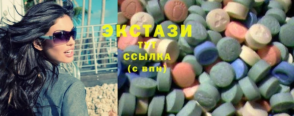 spice Белокуриха