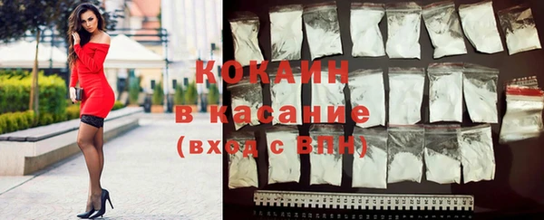 spice Белокуриха