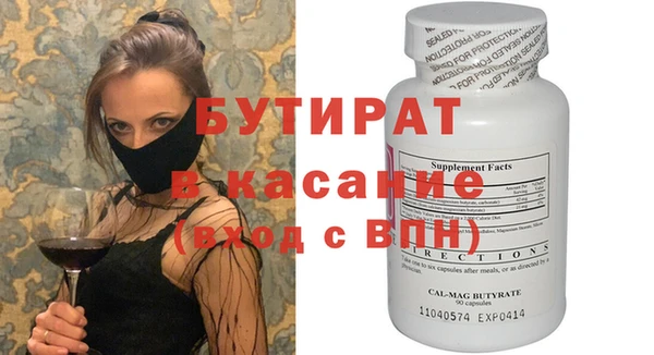 2c-b Белоозёрский