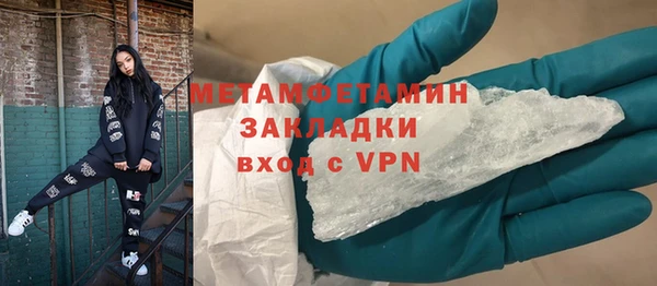 гашишное масло Беломорск