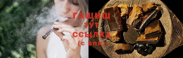 гашишное масло Беломорск