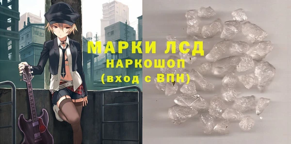 гашишное масло Беломорск