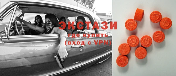 spice Белокуриха