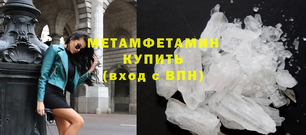 гашишное масло Беломорск