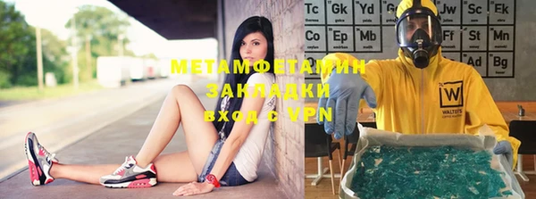 spice Белокуриха