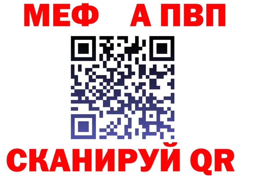 МЯУ-МЯУ VHQ ТОР маркетплейс МЕГА Горняк