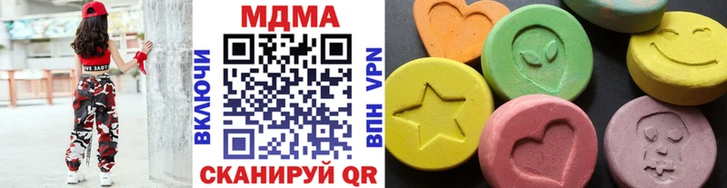 как найти закладки  Горняк  MDMA кристаллы 