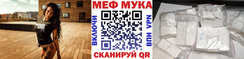 где купить Горняк Мефедрон мука