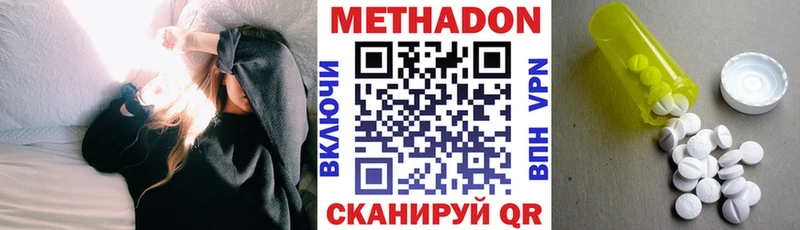 МЕТАДОН мёд  Горняк 