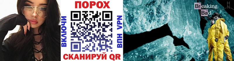 Первитин витя  как найти закладки  Горняк 