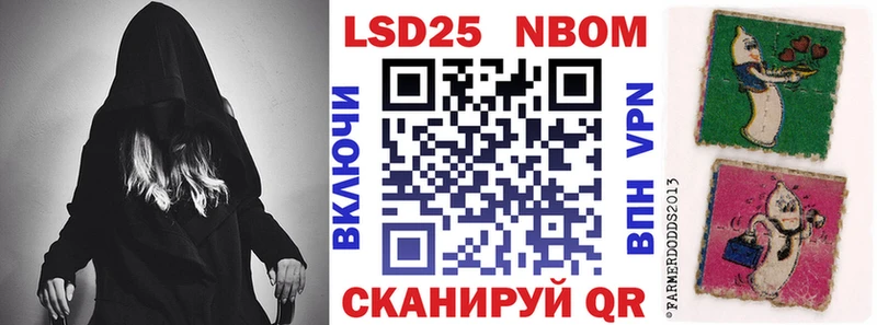 Марки NBOMe 1500мкг  KRAKEN рабочий сайт  Горняк 