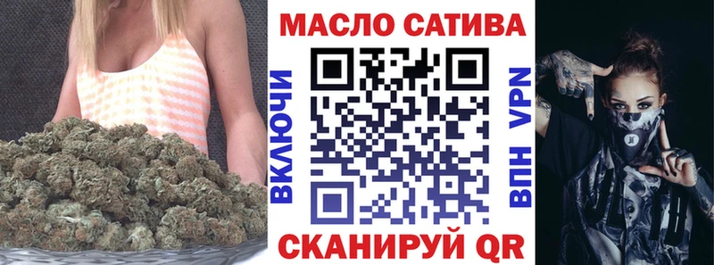 где найти наркотики Горняк ТГК вейп с тгк
