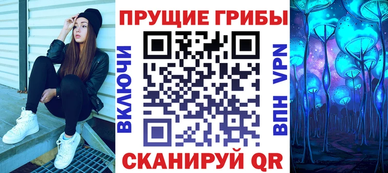 ссылка на мегу зеркало  Горняк  Псилоцибиновые грибы прущие грибы 